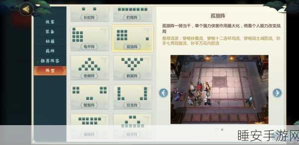 剑网3指尖对弈，九战阵容深度解析与实战推荐