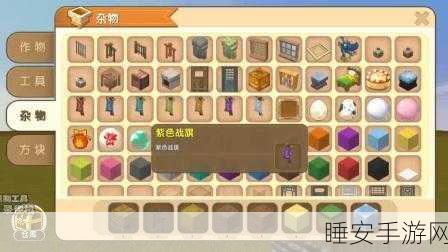 迷你世界稻草人制作全攻略,解锁合成表图鉴,打造你的田园守护者