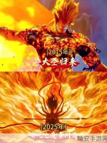 穿越西游哪吒闹海终极攻略,解锁哪吒巅峰战力,横扫三界战场称霸之路