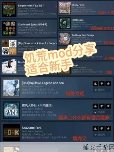 Win10玩饥荒频繁闪退?终极解决方案来袭!
