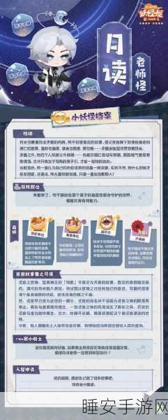 阴阳师妖怪屋,解锁剧本秘籍,全面攻略大放送