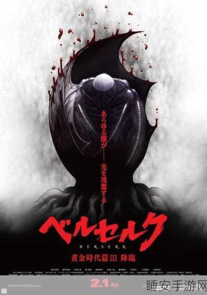 动漫风RPG新体验,魔王骑士手机版震撼上线!