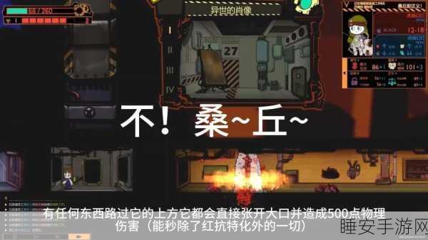 火炬之光2，勇者征途，开荒挑战全解析