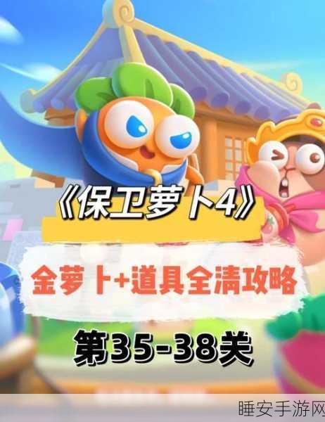 保卫萝卜3,小吉角色深度攻略,解锁强力技能称霸赛场