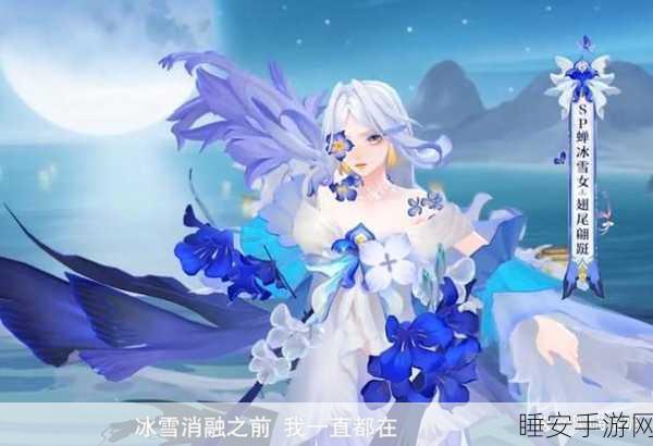 阴阳师手办皮肤赠送攻略,解锁独特互动方式,赢取限定好礼!