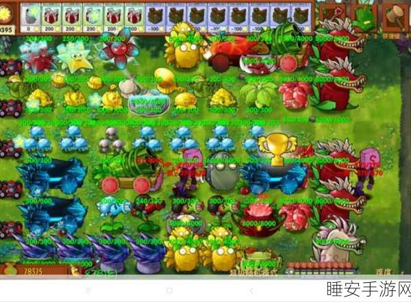 创意爆棚！植物大战僵尸自走棋全新PVZ魔改版震撼上线