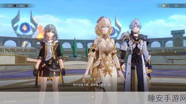 崩坏3星穹铁道盛大登场,动作角色扮演游戏新篇章全面解析