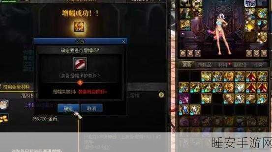 DNF增幅大赛巅峰对决,揭秘顶级玩家如何突破增幅极限