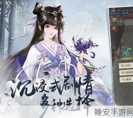 群侠来了手游下载_武侠题材的即时战斗手游