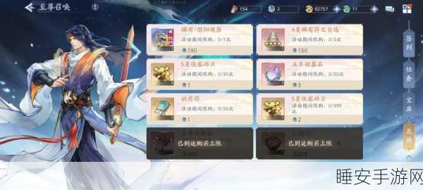 冒泡网游仙剑问情拜月职业加点与天赋攻略，打造最强角色
