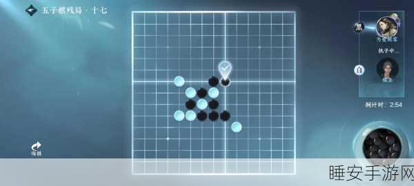 炫酷五子棋PC版震撼登场，策略对弈大赛，智慧火花四溅！