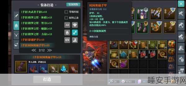 魔渊之刃，双刀武器终极进阶攻略与实战心得揭秘
