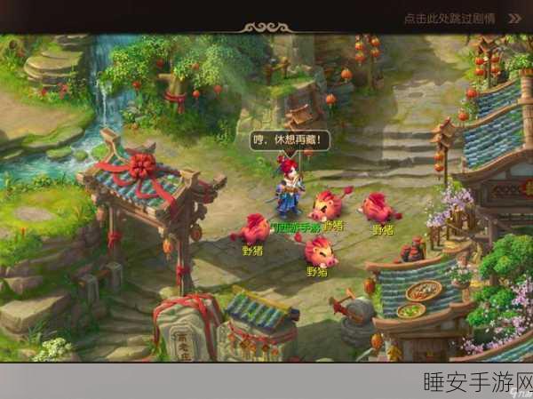 梦幻西游手游深度攻略，80级剧情金池长老挑战全解析