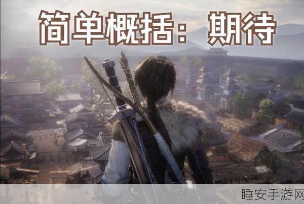 仙剑奇侠传四重制版主美揭秘,重现经典,弥补原作删减遗憾