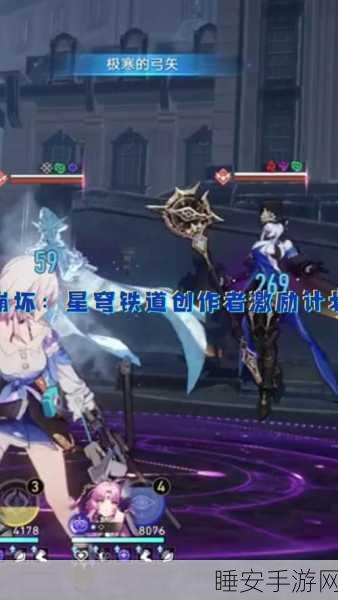 崩坏星穹铁道评书奇谭，深度攻略与绝妙技巧大揭秘