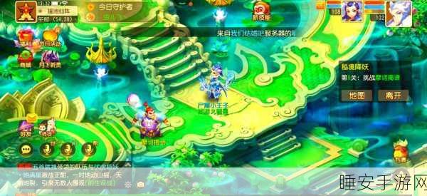 梦幻西游手游,秘境降妖副本深度攻略,揭秘高效通关技巧与实战策略
