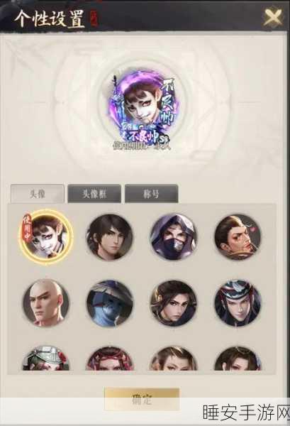 新不良人手游深度攻略,揭秘兵神怪坛玩法,速刷培养材料秘籍