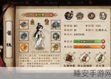 烟雨江湖,揭秘50个蛇胆背后的神秘任务与挑战