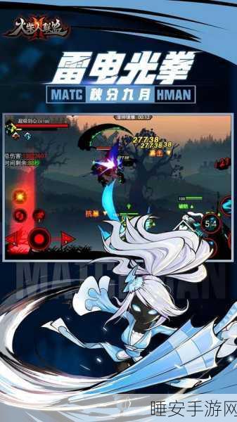 火柴人联盟2无限火柴版震撼登场,重温经典动作闯关之旅