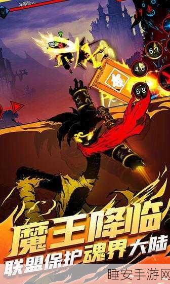 火柴人联盟2无限火柴版震撼登场,重温经典动作闯关之旅