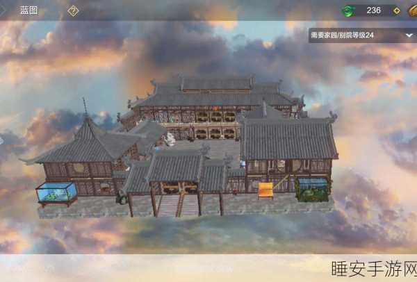 妄想山海家园蓝图选购指南,打造梦幻居所的必备攻略