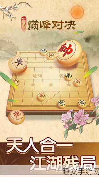 中国暗棋安卓版下载_继承延续了中国经典象棋游戏