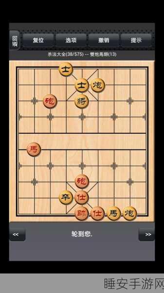 中国暗棋安卓版下载_继承延续了中国经典象棋游戏