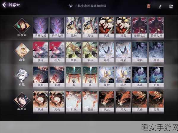 阴阳师百闻牌顶尖对决,书花刀卡组策略揭秘