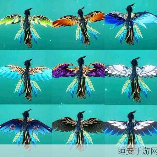 原神翅膀更换全攻略，解锁个性化飞行，技巧与细节大揭秘