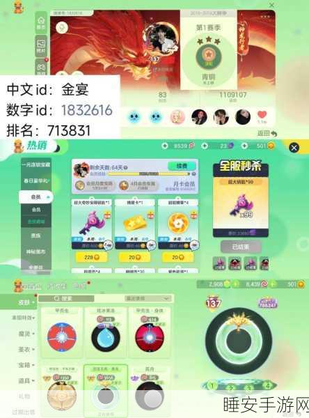 球球大作战,深度解析美味骨头高效获取策略