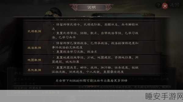 三国志战略版体力恢复时间研究,深度解析恢复机制与策略优化