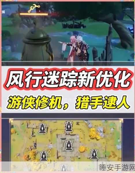 原神风行迷踪角色策略指南,揭秘顶尖角色搭配,助你赛场领跑!