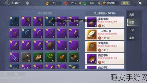 妄想山海碎金货币全攻略，高效获取途径大揭秘