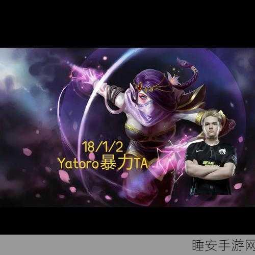 刀塔战术深度解析,Gank的艺术与实战应用