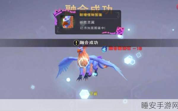 创造与魔法热门宠物揭秘,祈愿灵翼全方位解析及实战应用