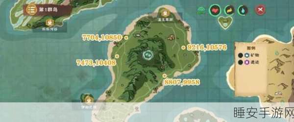 手游攻略，独角兽进阶飞行秘籍，解锁创造与魔法天空之旅