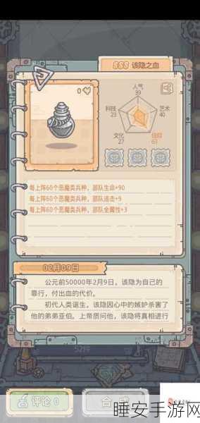 揭秘最强蜗牛点香飞机神秘奖励,探索游戏深度乐趣