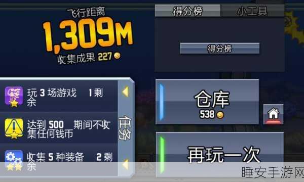 疯狂喷气机2手游震撼归来，经典休闲闯关再掀热潮