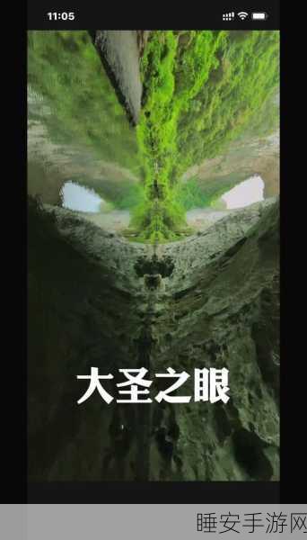 小森生活探索指南,揭秘冷尾木神秘产地与获取攻略