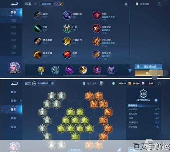 王者荣耀高手秘籍，明世隐连招技巧与实战攻略