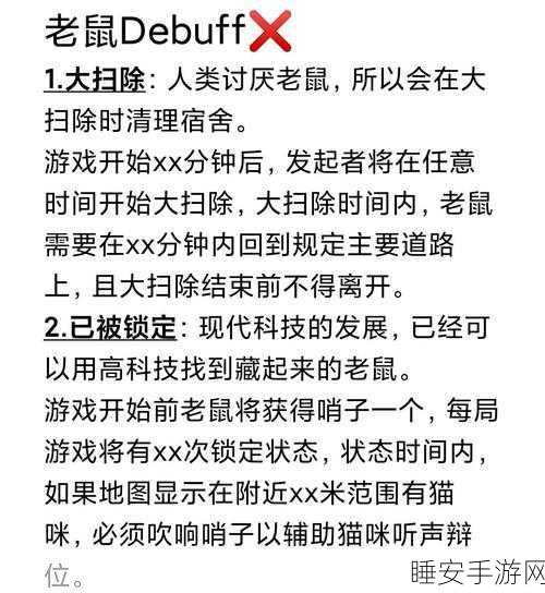 刺客信条起源,猫捉老鼠支线全攻略,解锁隐藏奖励与技巧