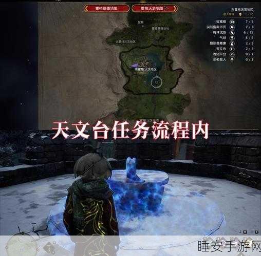 霍格沃茨遗产特典解锁秘籍，全面指南与隐藏福利揭秘