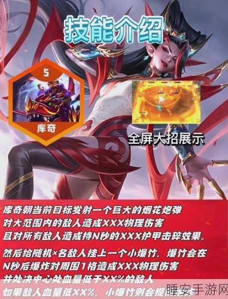 金铲铲之战，揭秘福星门票获取攻略，赢取丰厚奖励！