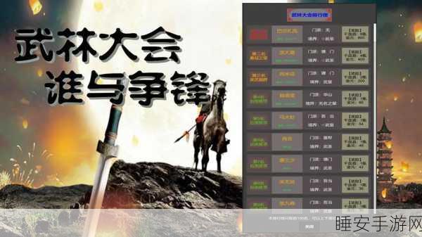 惊天一剑游戏下载_仙侠游戏