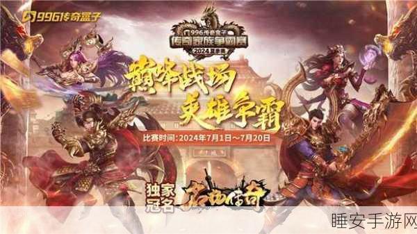 一梦江湖天下宗师编队揭秘,门人数量上限及比赛细节大公开