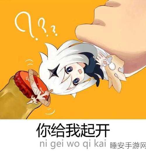 原神烧鸡梗全解析,角色、来源与趣味解读