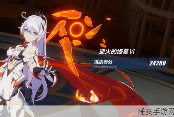 崩坏3炎炎冲刺活动全攻略,解锁夏日狂欢,赢取限定奖励