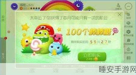 球球大作战，揭秘金棒棒糖的神秘用途与精彩赛事