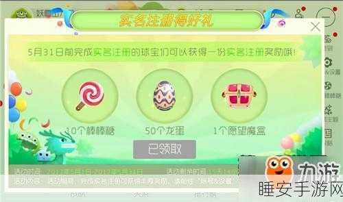 球球大作战,揭秘金棒棒糖的神秘用途与精彩赛事