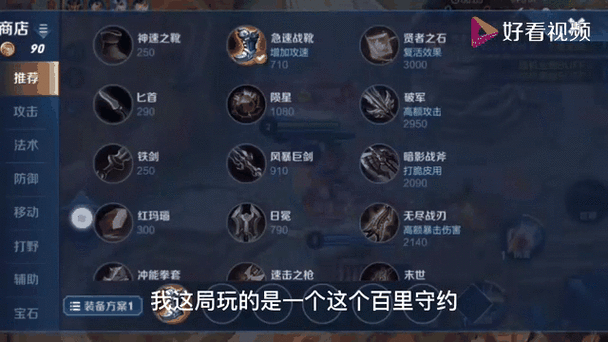 王者荣耀老夫子新版技能全解析，战场霸主归来，重塑荣耀格局！